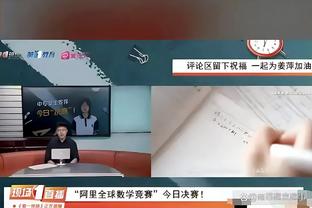 记者：伊万科维奇首要任务是选人，不能再出现无法令人信服的情况